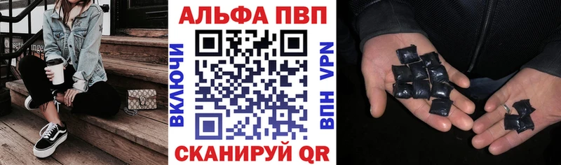 Alfa_PVP СК КРИС  Набережные Челны 