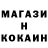 Alpha-PVP кристаллы Marka Z