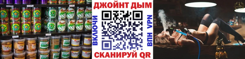 гидра зеркало  Набережные Челны  Печенье с ТГК конопля 