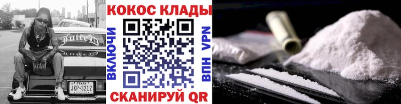COCAIN VHQ  OMG ONION  Набережные Челны  хочу наркоту 