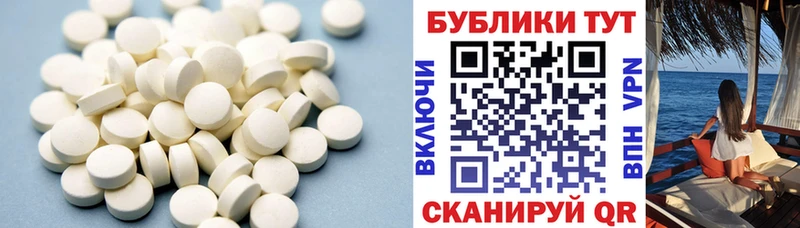 OMG маркетплейс  Набережные Челны  Ecstasy mix  закладка 