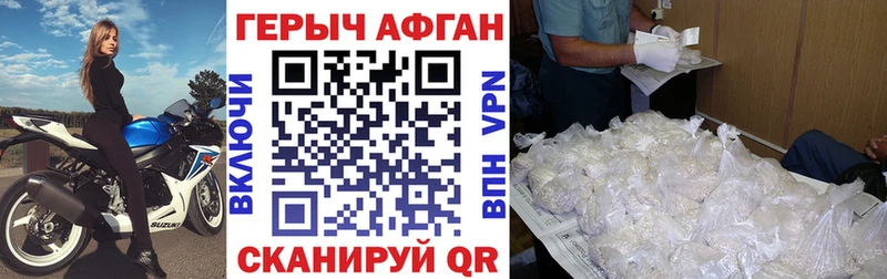 Героин герыч  гидра онион  Набережные Челны 