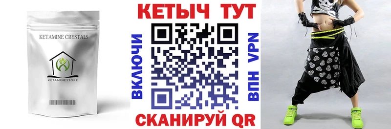 blacksprut онион  это официальный сайт  КЕТАМИН VHQ  Набережные Челны 