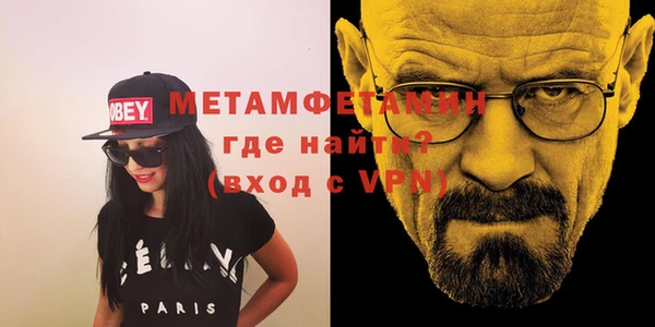 мефедрон VHQ Вязники