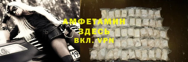 а пвп мука Вяземский