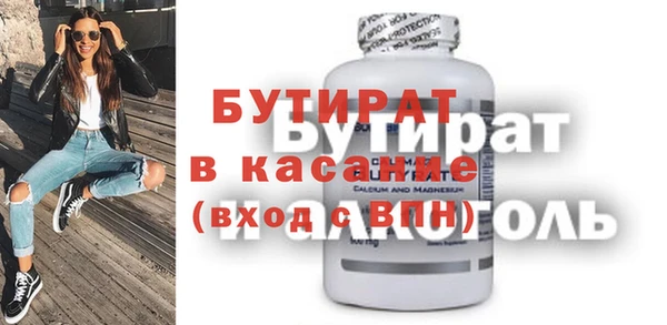 мефедрон VHQ Вязники