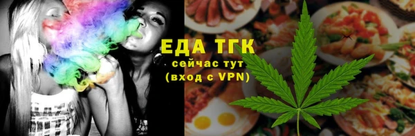 мефедрон VHQ Вязники