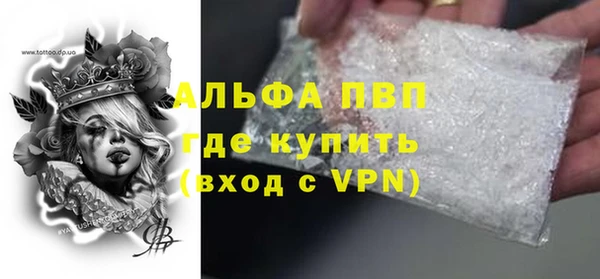 а пвп мука Вяземский