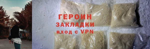 гидра Вязьма
