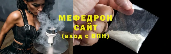 а пвп мука Вяземский