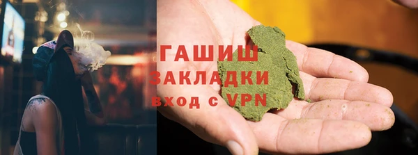 мефедрон VHQ Вязники