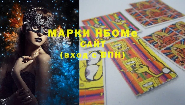 а пвп мука Вяземский
