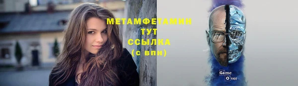 мефедрон VHQ Вязники