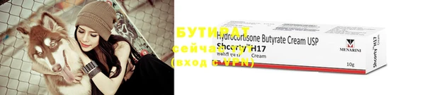 а пвп мука Вяземский