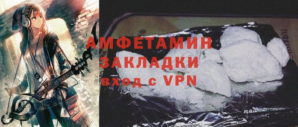 а пвп мука Вяземский