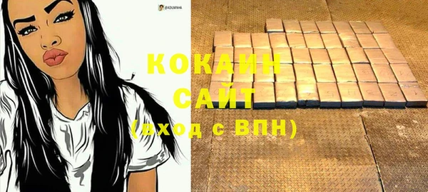 а пвп мука Вяземский