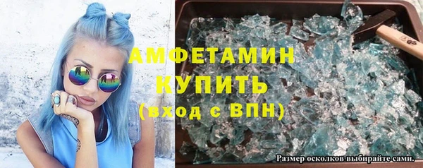 а пвп мука Вяземский