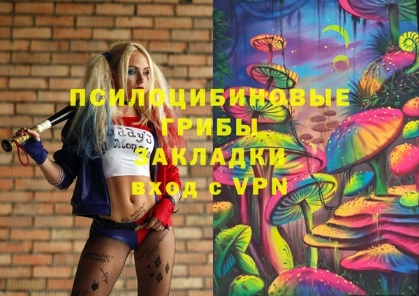 мефедрон VHQ Вязники
