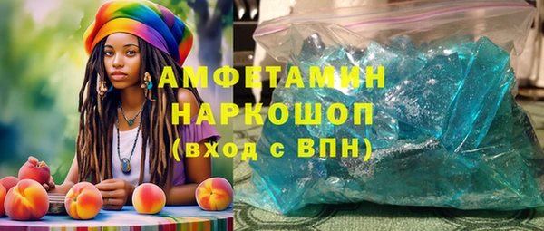 а пвп мука Вяземский