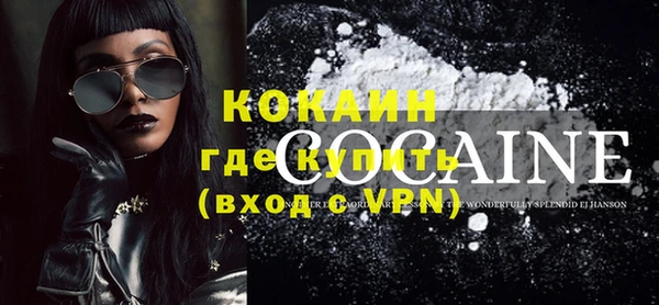 мефедрон VHQ Вязники