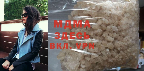 мефедрон VHQ Вязники