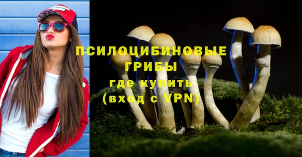 мефедрон VHQ Вязники