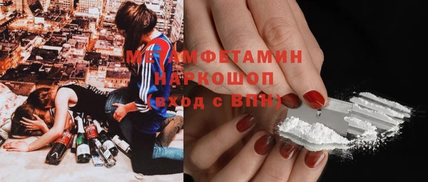 мефедрон VHQ Вязники