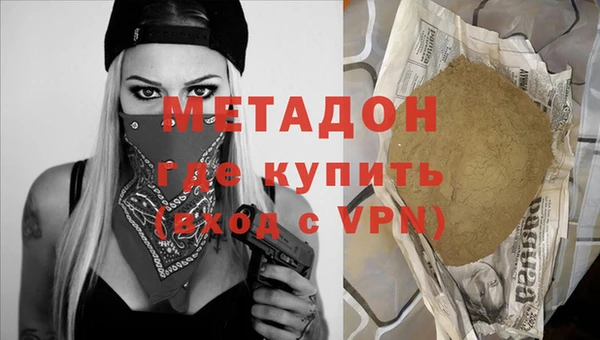мефедрон VHQ Вязники