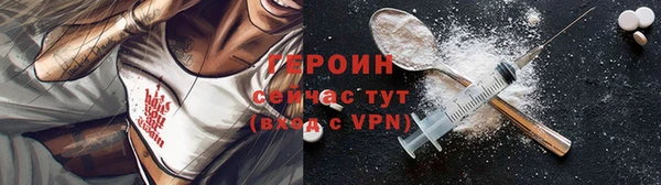 мефедрон VHQ Вязники