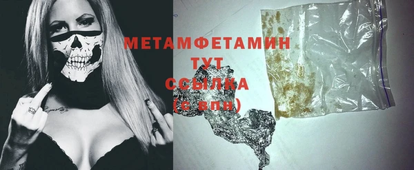 мефедрон VHQ Вязники
