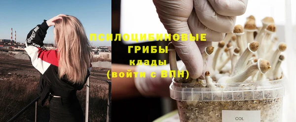 мефедрон VHQ Вязники
