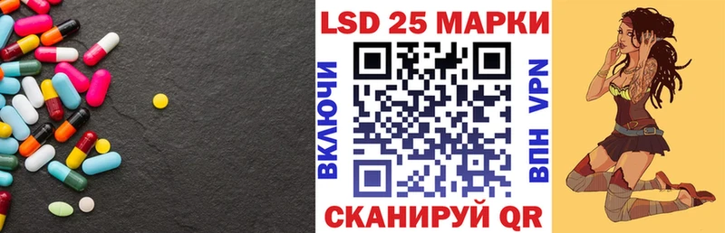 LSD-25 экстази ecstasy  Набережные Челны 