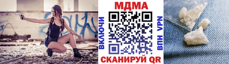 MDMA crystal omg маркетплейс Набережные Челны