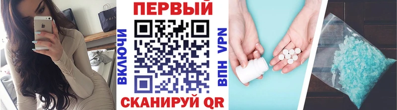 купить наркоту  Набережные Челны  МЕТАМФЕТАМИН кристалл 