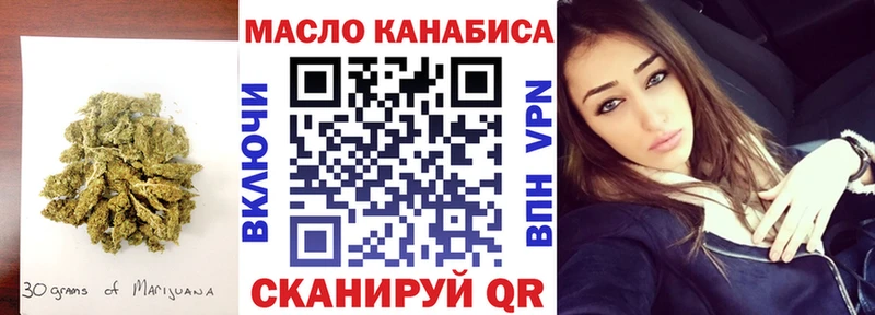 Дистиллят ТГК THC oil  Набережные Челны 